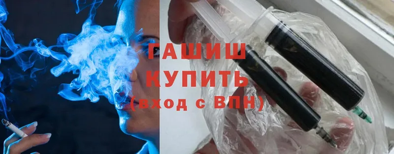 Купить Дрезна ГАШИШ  Cocaine  Мефедрон  Конопля 